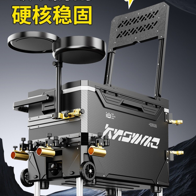 Nouvelle boîte de refroidissem - Fishing Kayak Crate avis et prix